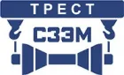 Трест СЗЭМ