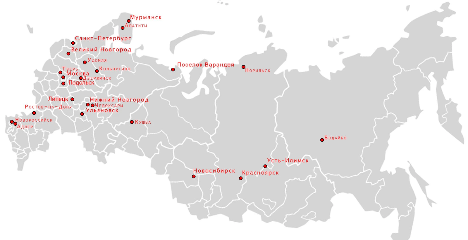 География поставок